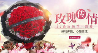 福建福州罗源县碧里乡濂澳村鲜花速递